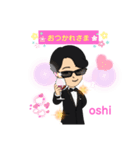 cool な oshimen ☆（個別スタンプ：21）