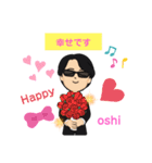 cool な oshimen ☆（個別スタンプ：22）
