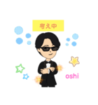 cool な oshimen ☆（個別スタンプ：23）