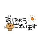 くまちゃんのデカ文字スタンプ（個別スタンプ：1）