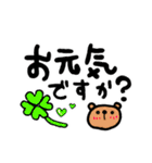 くまちゃんのデカ文字スタンプ（個別スタンプ：6）