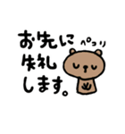 くまちゃんのデカ文字スタンプ（個別スタンプ：7）