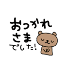 くまちゃんのデカ文字スタンプ（個別スタンプ：8）