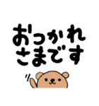 くまちゃんのデカ文字スタンプ（個別スタンプ：9）