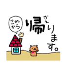 くまちゃんのデカ文字スタンプ（個別スタンプ：12）