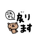 くまちゃんのデカ文字スタンプ（個別スタンプ：13）