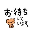 くまちゃんのデカ文字スタンプ（個別スタンプ：14）