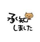 くまちゃんのデカ文字スタンプ（個別スタンプ：18）