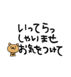 くまちゃんのデカ文字スタンプ（個別スタンプ：21）