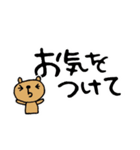 くまちゃんのデカ文字スタンプ（個別スタンプ：24）