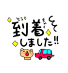 くまちゃんのデカ文字スタンプ（個別スタンプ：28）