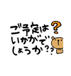 くまちゃんのデカ文字スタンプ（個別スタンプ：29）