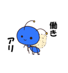 ありんこ生活（個別スタンプ：2）