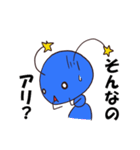 ありんこ生活（個別スタンプ：13）