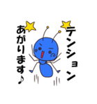 ありんこ生活（個別スタンプ：18）