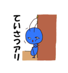 ありんこ生活（個別スタンプ：23）