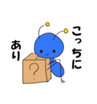 ありんこ生活（個別スタンプ：37）