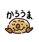 じゃがコロ-食事（個別スタンプ：8）