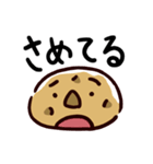 じゃがコロ-食事（個別スタンプ：21）