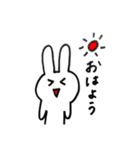 うさぎくん3（個別スタンプ：1）