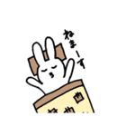 うさぎくん3（個別スタンプ：7）