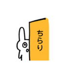 うさぎくん3（個別スタンプ：21）