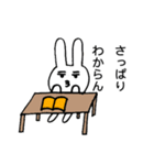 うさぎくん3（個別スタンプ：24）