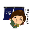 中洲のママ用スタンプ（個別スタンプ：6）