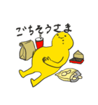 少しイラっとする黄色いスタンプ（個別スタンプ：4）
