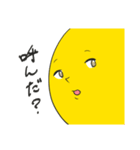 少しイラっとする黄色いスタンプ（個別スタンプ：6）