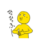少しイラっとする黄色いスタンプ（個別スタンプ：8）