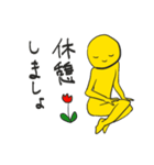 少しイラっとする黄色いスタンプ（個別スタンプ：12）