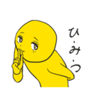 少しイラっとする黄色いスタンプ（個別スタンプ：13）