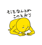 少しイラっとする黄色いスタンプ（個別スタンプ：14）