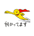 少しイラっとする黄色いスタンプ（個別スタンプ：16）
