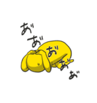 少しイラっとする黄色いスタンプ（個別スタンプ：18）
