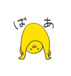 少しイラっとする黄色いスタンプ（個別スタンプ：24）