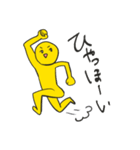 少しイラっとする黄色いスタンプ（個別スタンプ：25）