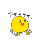 少しイラっとする黄色いスタンプ（個別スタンプ：34）