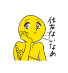 少しイラっとする黄色いスタンプ（個別スタンプ：38）
