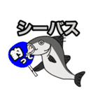 [釣り]釣ってほしいサカナ達（個別スタンプ：19）