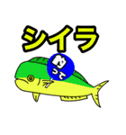 [釣り]釣ってほしいサカナ達（個別スタンプ：20）