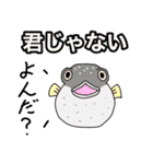 [釣り]釣ってほしいサカナ達（個別スタンプ：30）