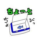 [釣り]釣ってほしいサカナ達（個別スタンプ：39）