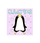 愛らしい動物のラインスタンプ（個別スタンプ：5）