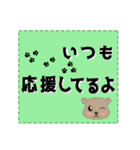 愛らしい動物のラインスタンプ（個別スタンプ：20）