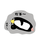 愛らしい動物のラインスタンプ（個別スタンプ：23）