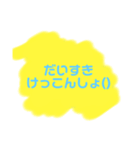自分が使う用です☆（個別スタンプ：7）