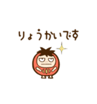 クロ＆まる ていねい語スタンプ 日本語ver.（個別スタンプ：9）