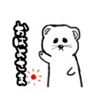 山形弁 ネイティブfeat.オコジョ（個別スタンプ：1）